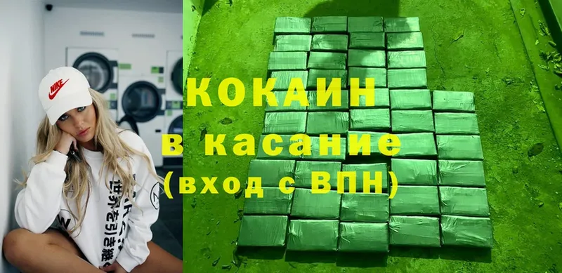 Cocaine Эквадор  Камень-на-Оби 